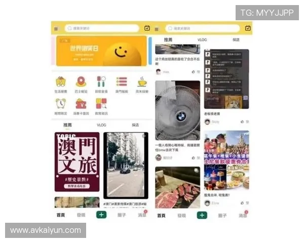 澳门下载软件APP:畅享便捷生活的必备工具 澳门下载软件APP:畅享便捷生活的必备工具